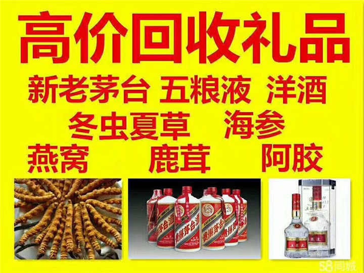 新蔡案例展示